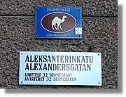 Helsinki_125.jpg