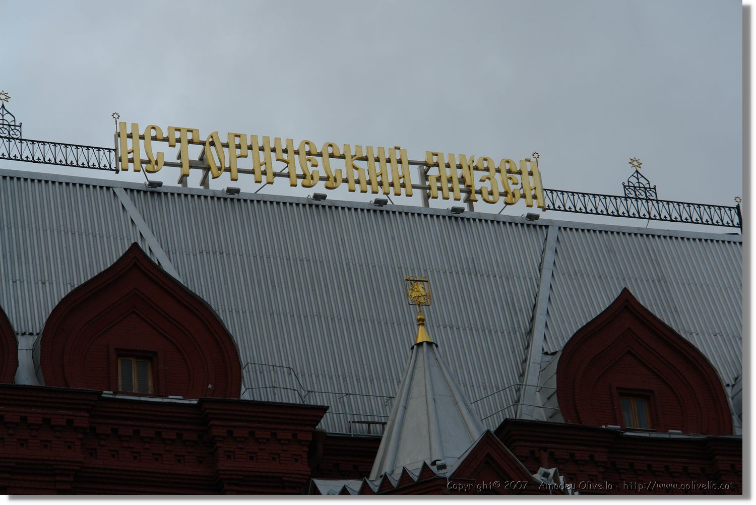 Mockba_017.jpg