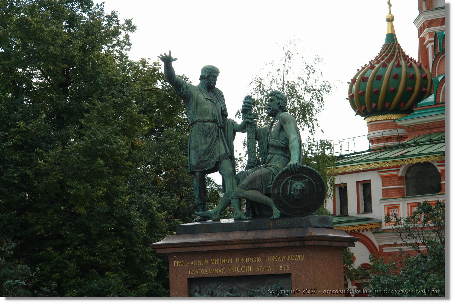 Mockba_036.jpg