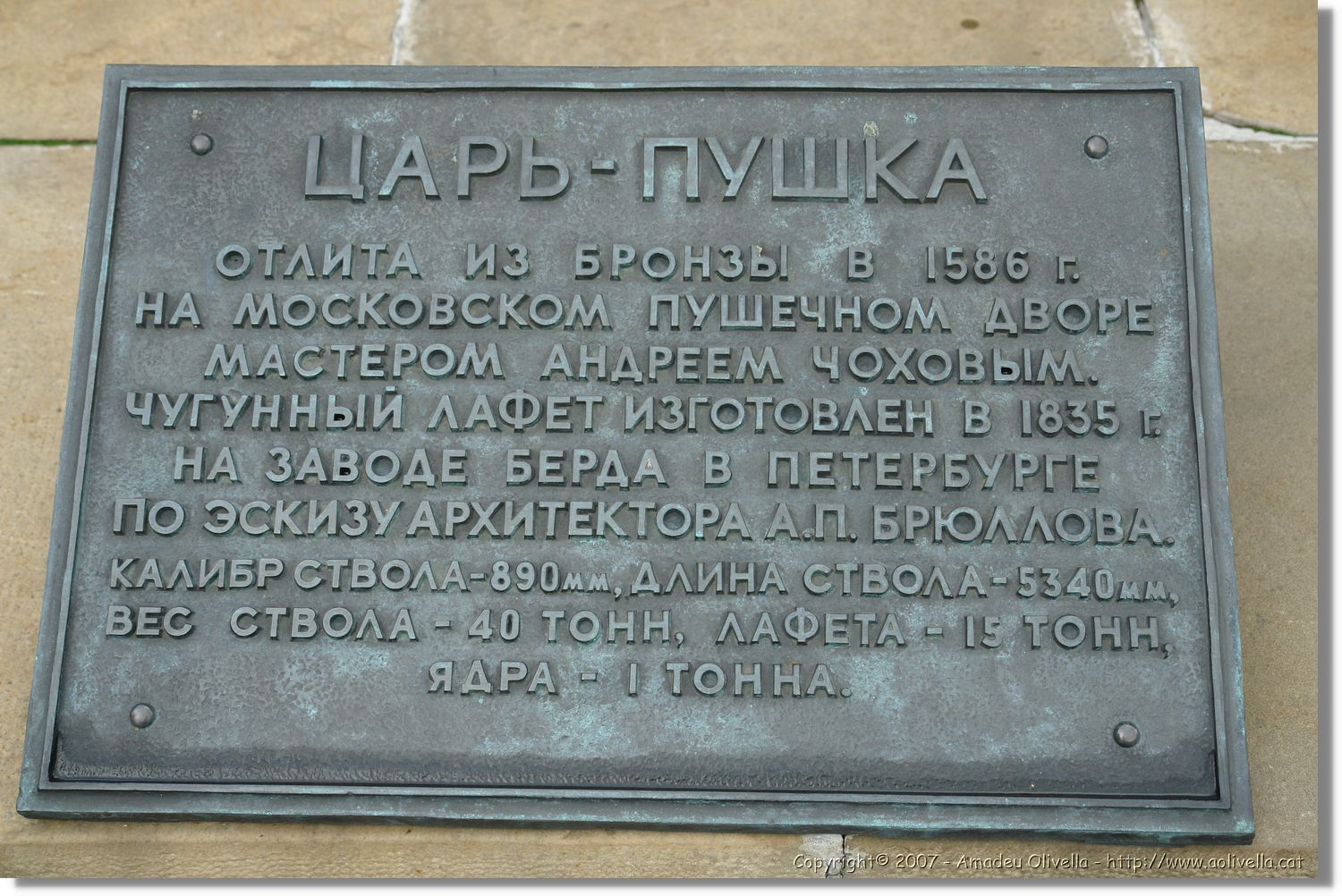 Mockba_108.jpg