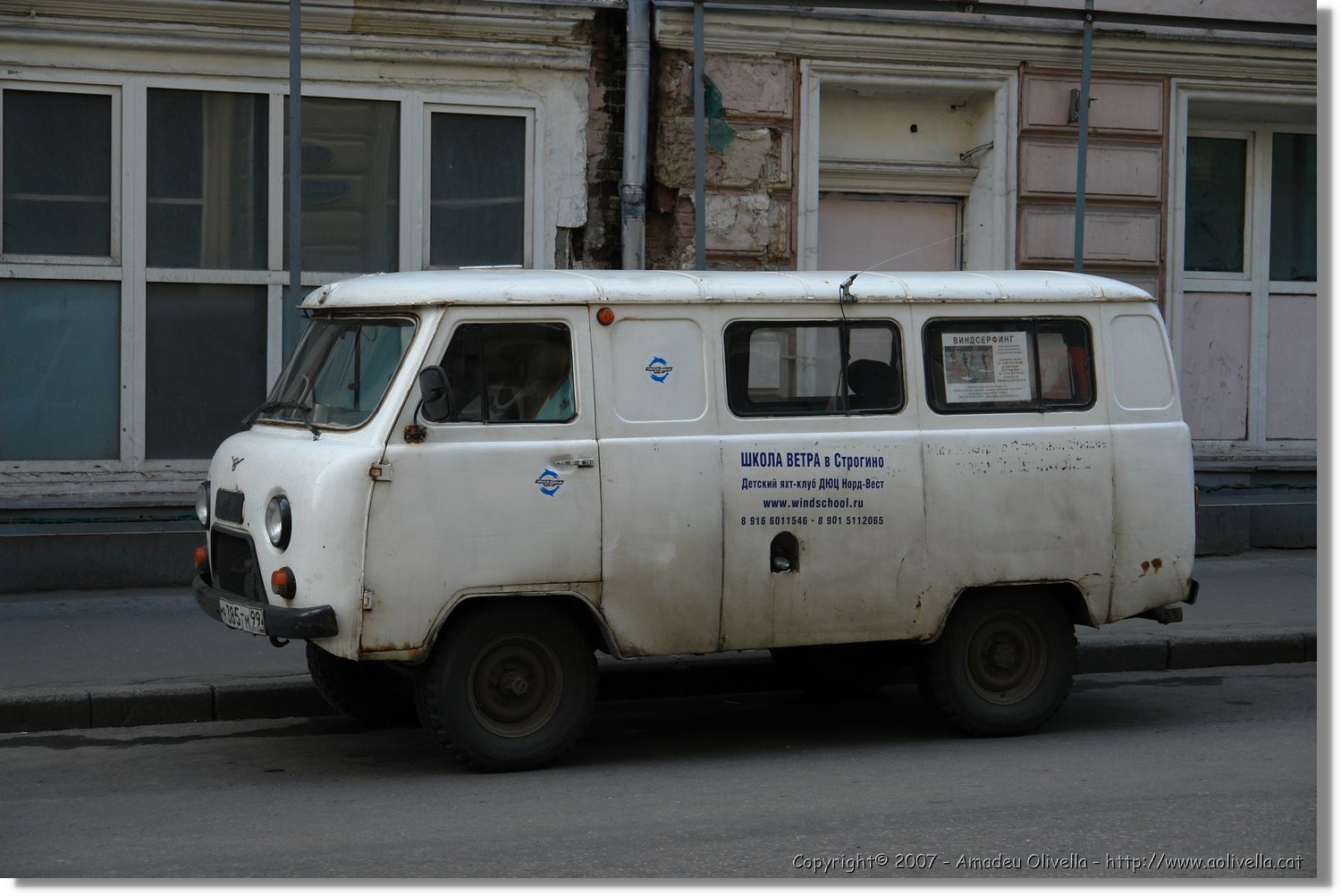 Mockba_159.jpg