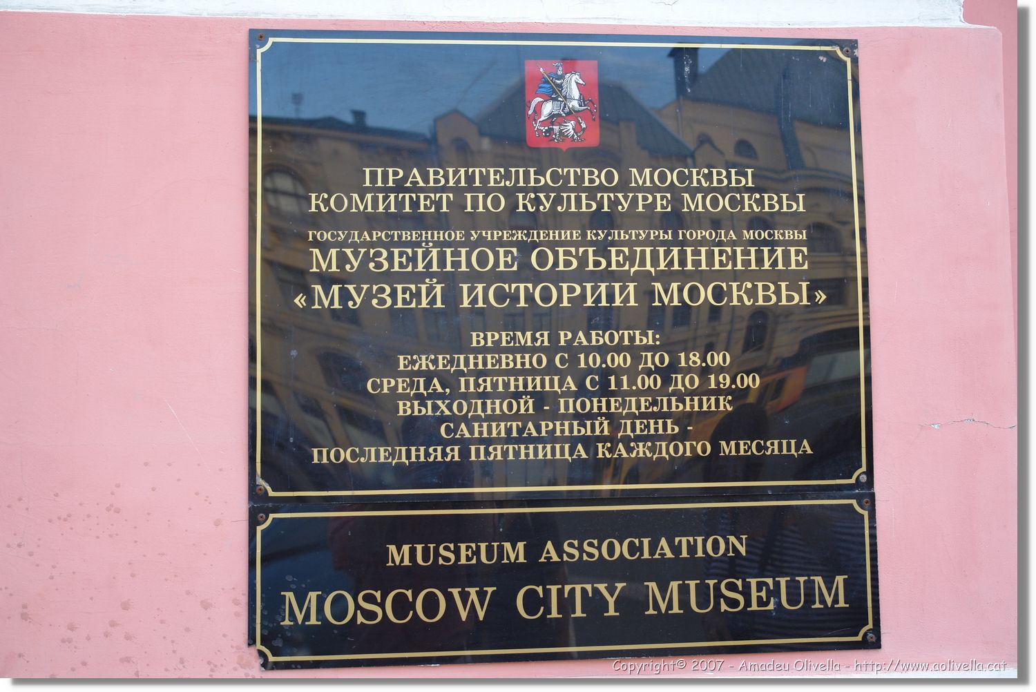 Mockba_162.jpg