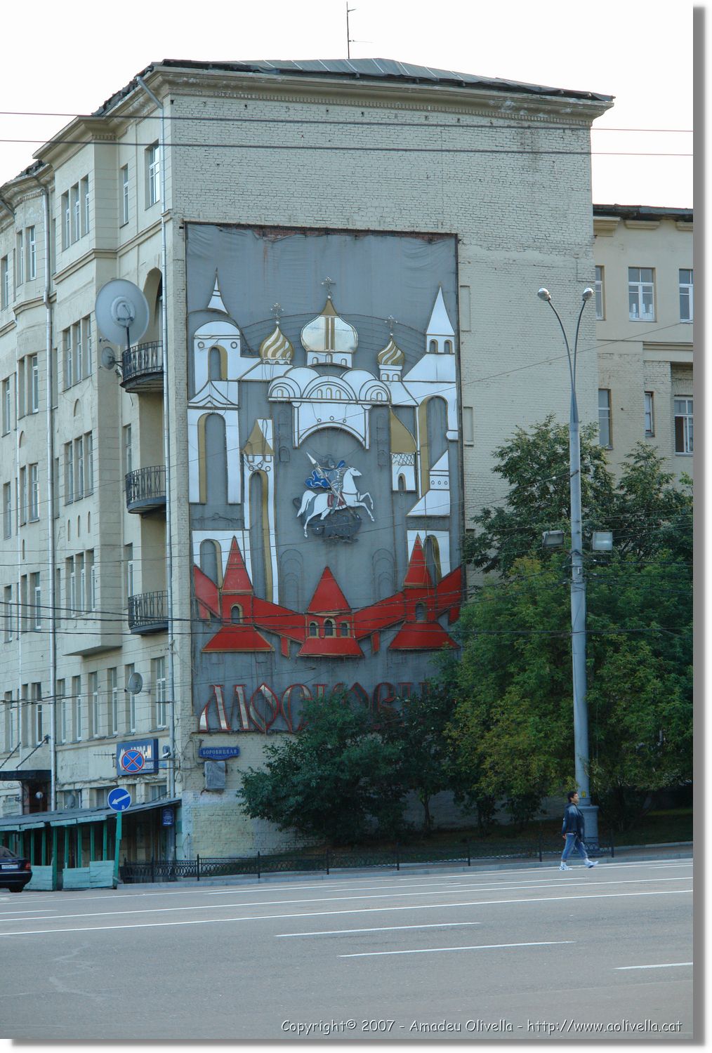 Mockba_202.jpg