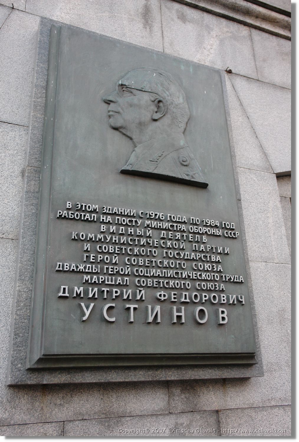 Mockba_208.jpg