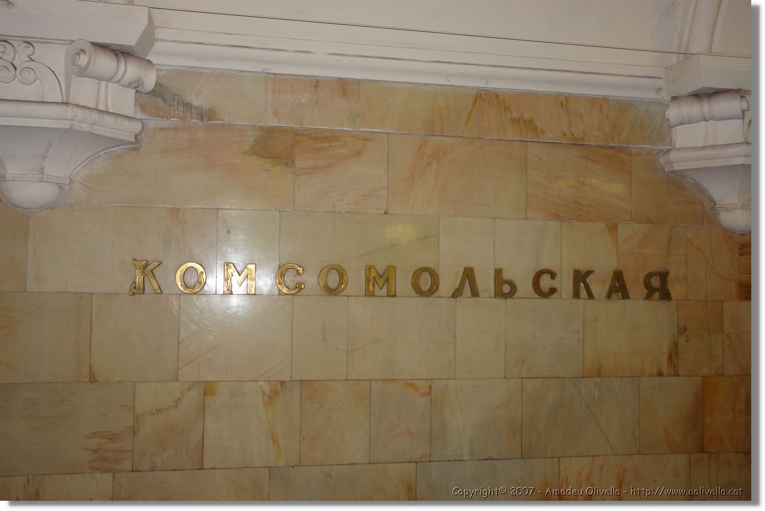 Mockba_231.jpg