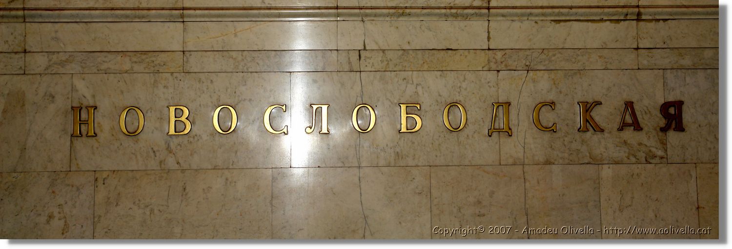 Mockba_253.jpg