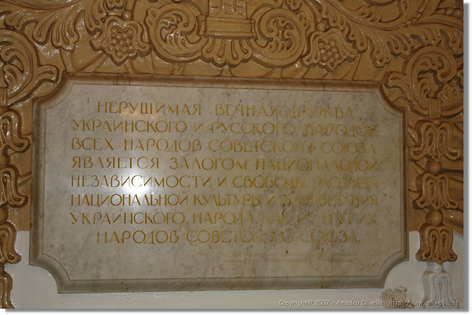 Mockba_265.jpg