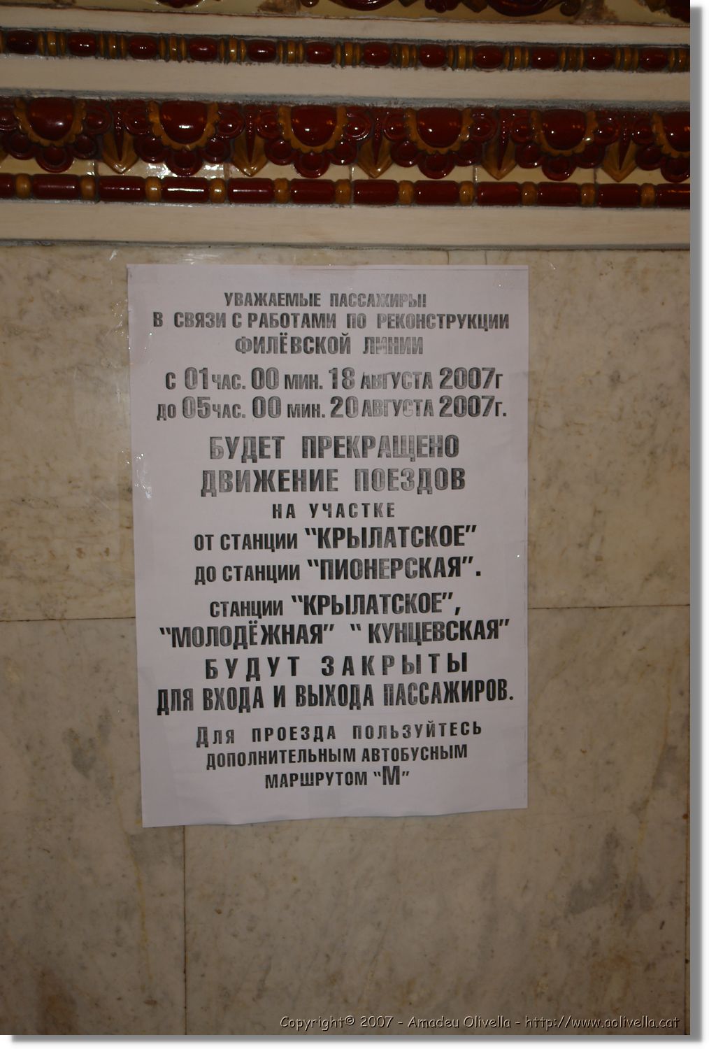 Mockba_294.jpg