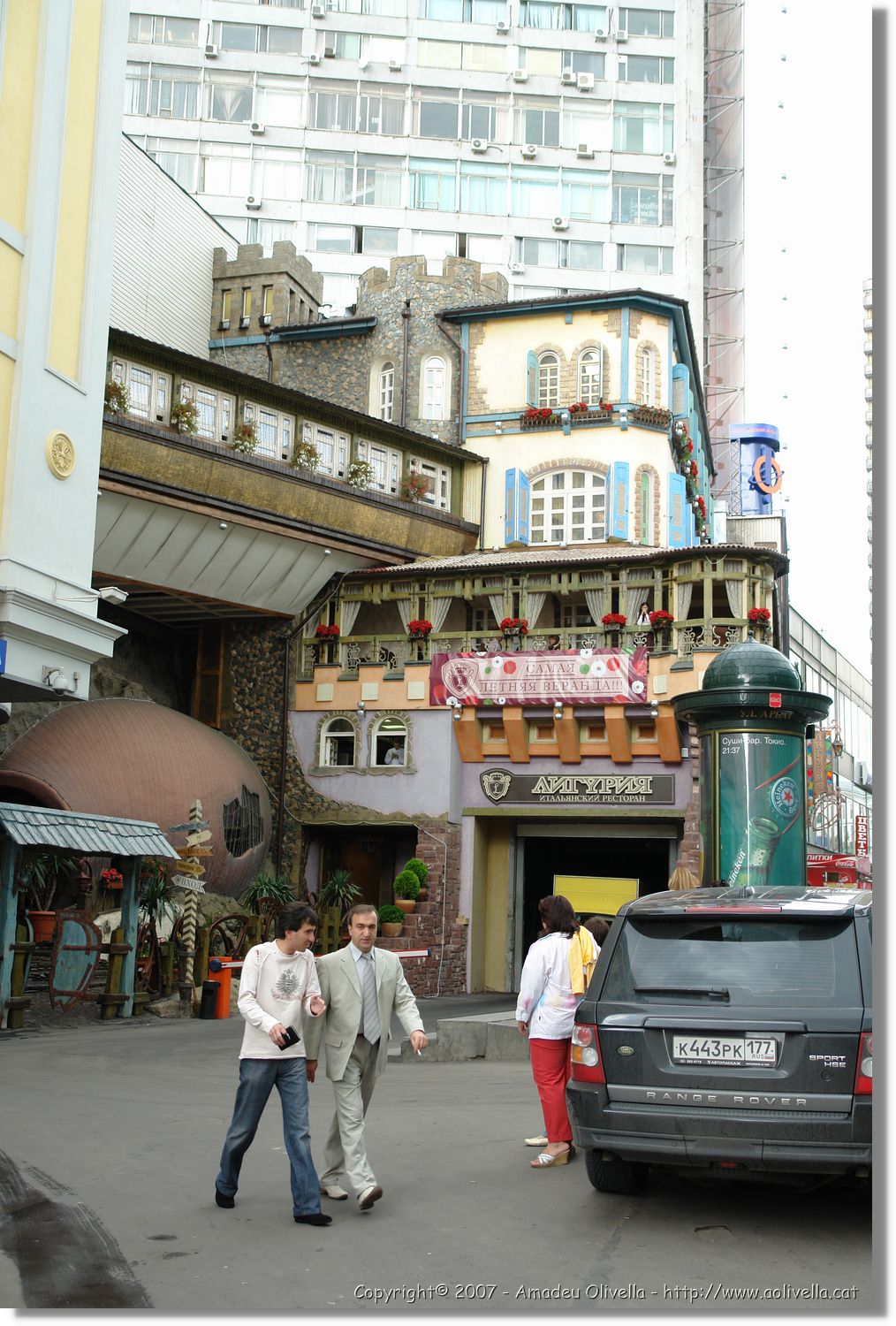Mockba_316.jpg