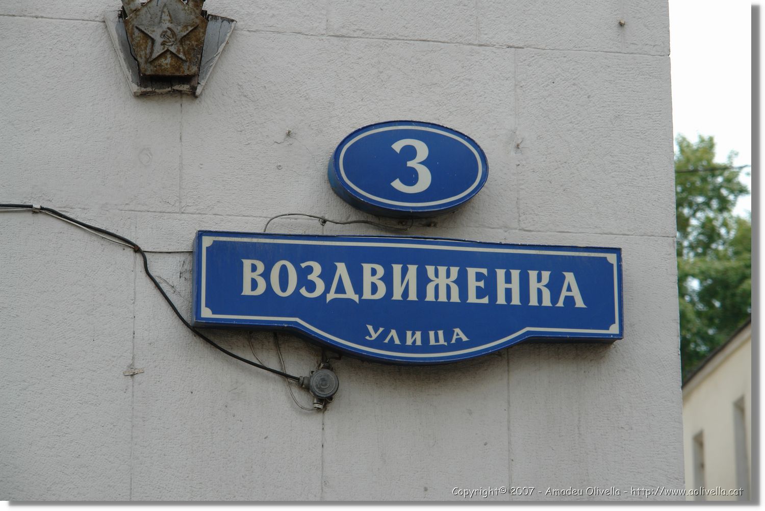 Mockba_319.jpg