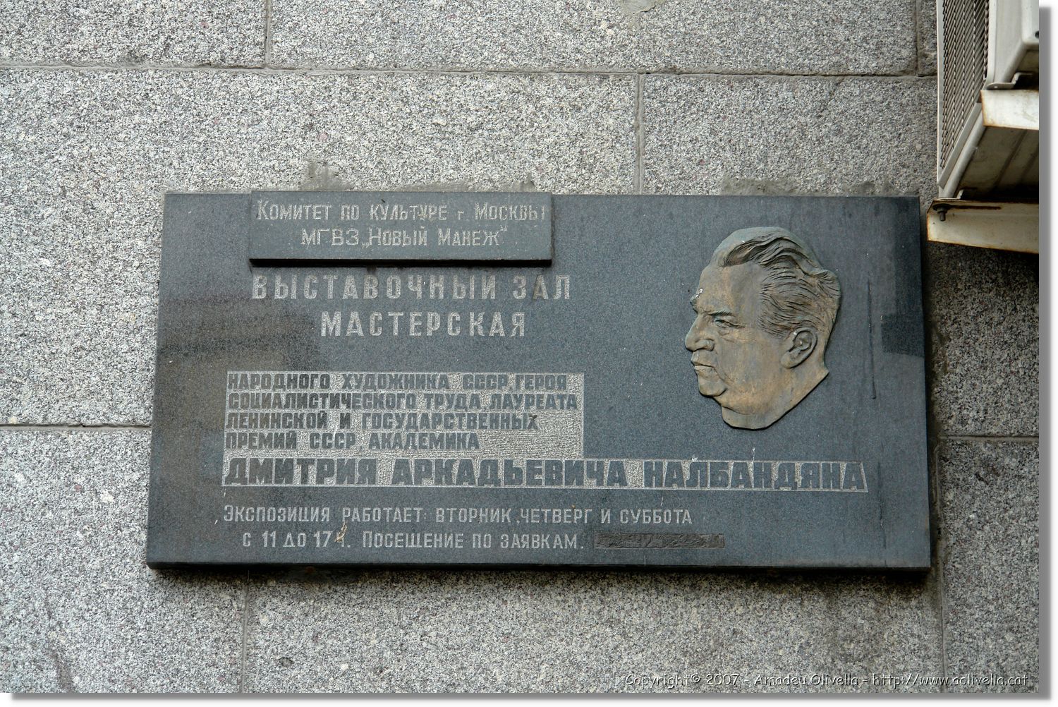 Mockba_349.jpg