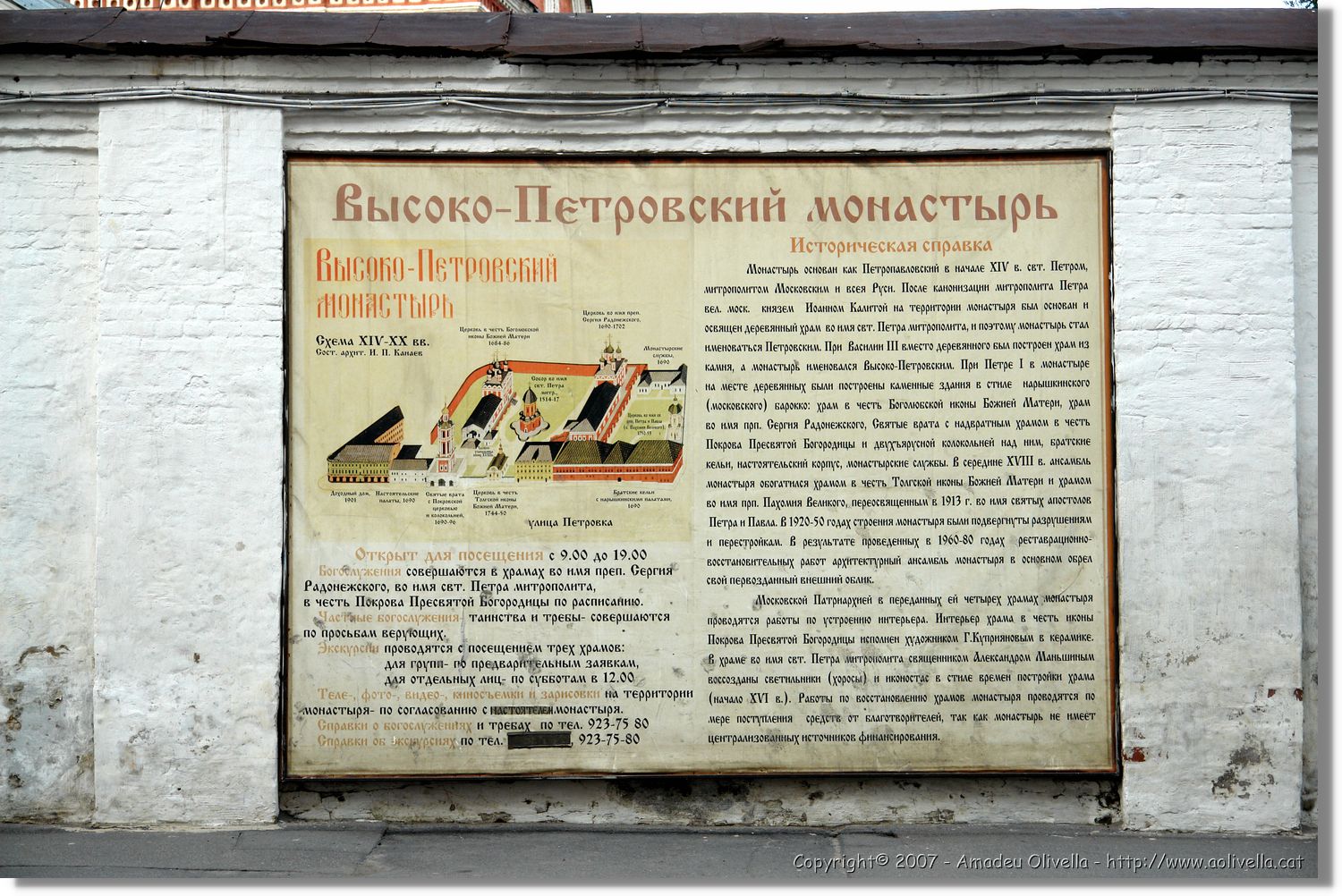 Mockba_358.jpg