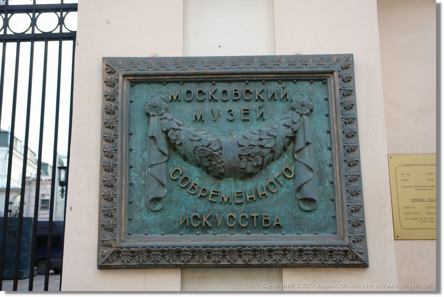 Mockba_367.jpg