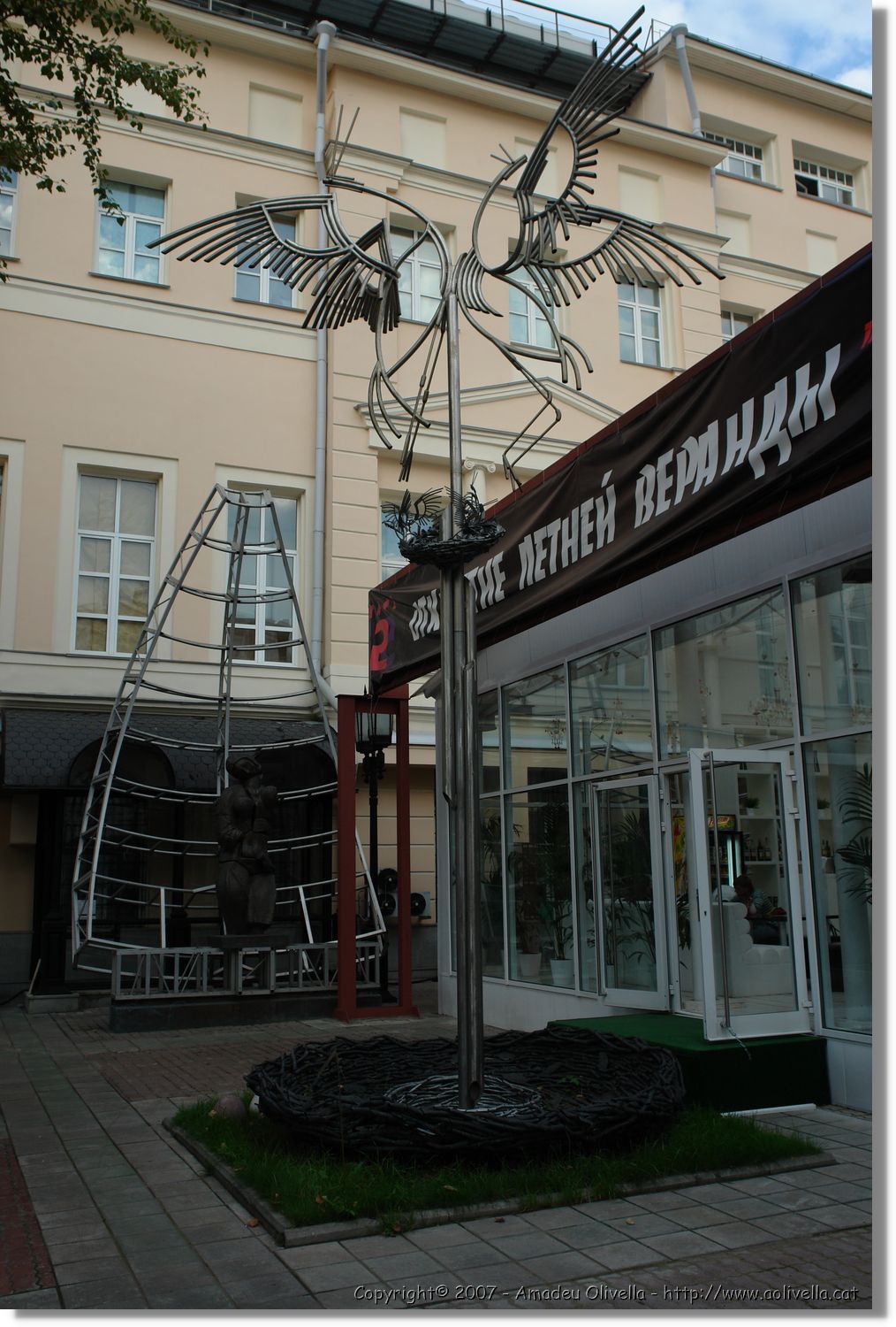 Mockba_393.jpg