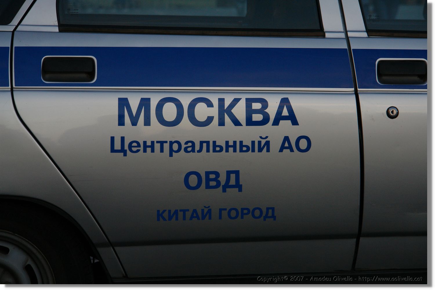 Mockba_425.jpg