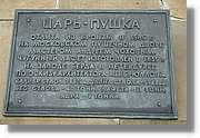 Mockba_108.jpg