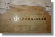 Mockba_231.jpg
