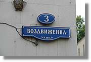 Mockba_319.jpg