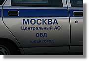 Mockba_425.jpg