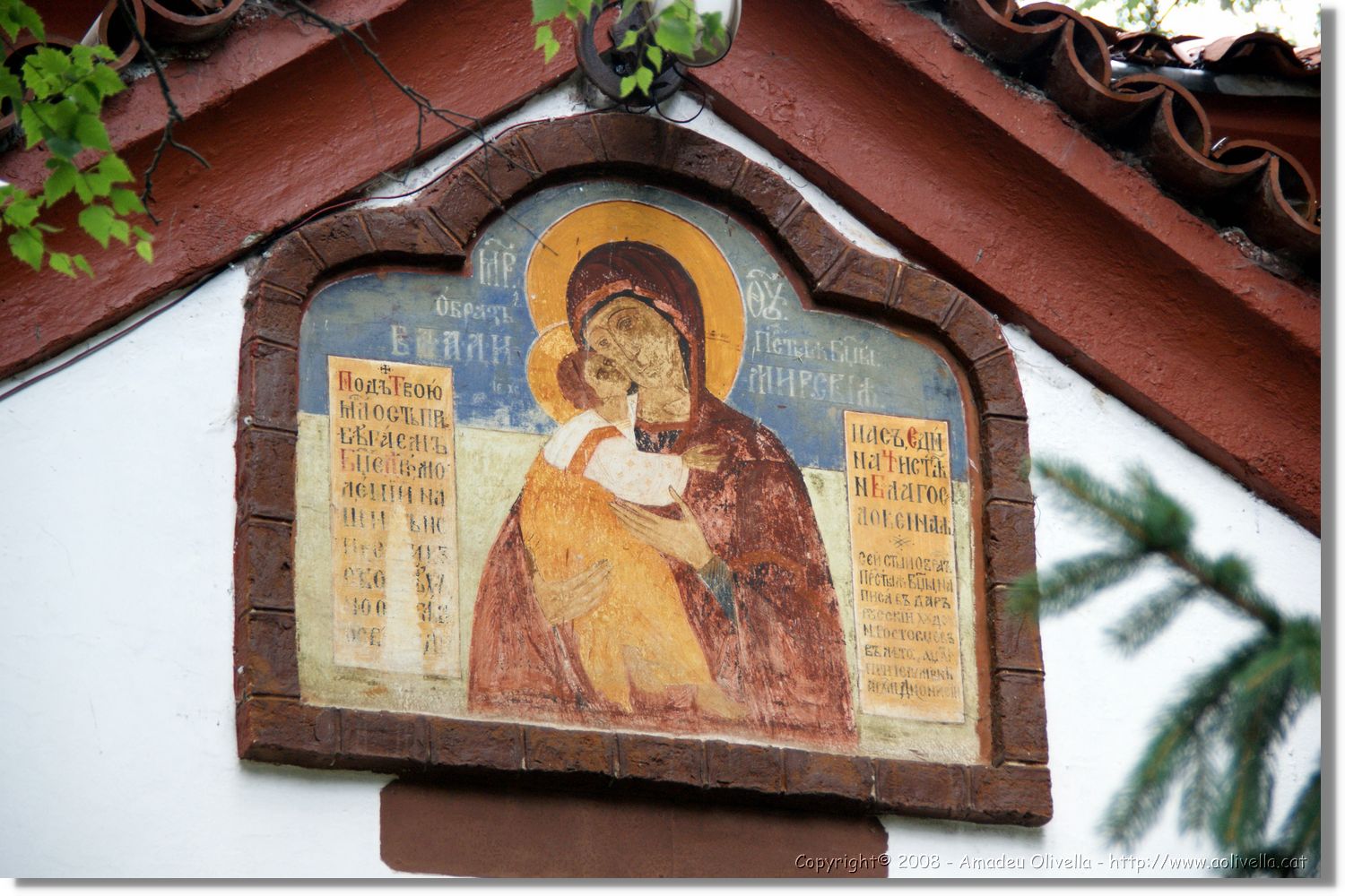 Bulgaria_0011.jpg