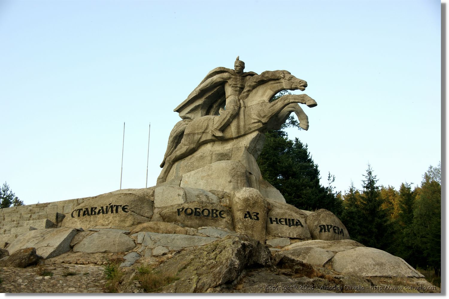 Bulgaria_0080.jpg