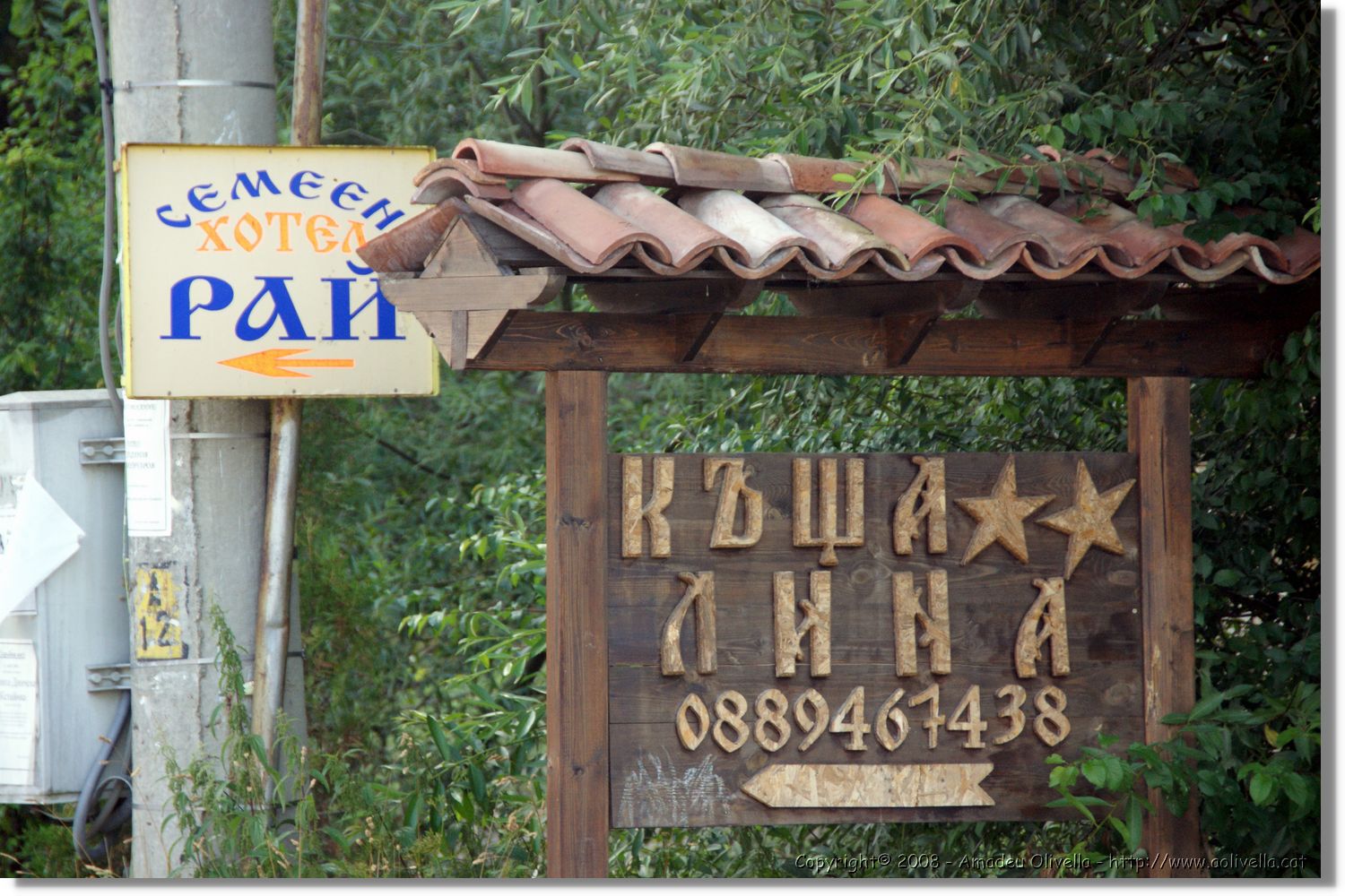 Bulgaria_0097.jpg