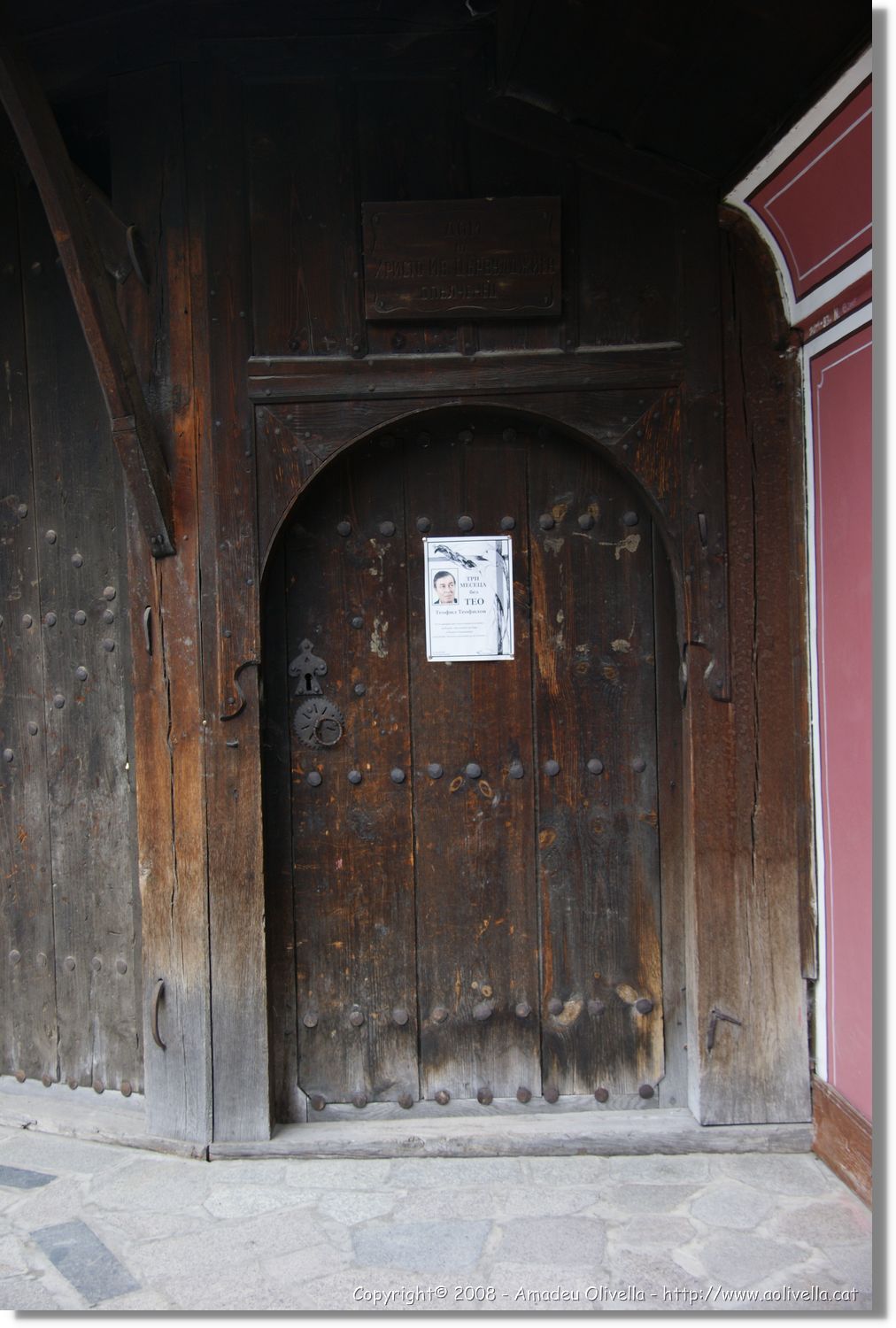 Bulgaria_0193.jpg