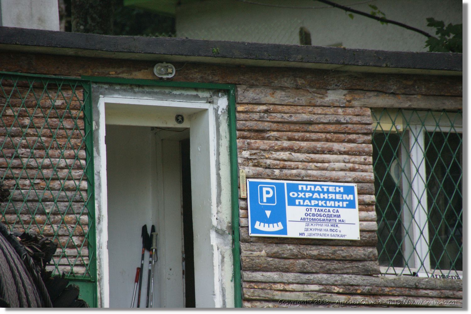 Bulgaria_0281.jpg