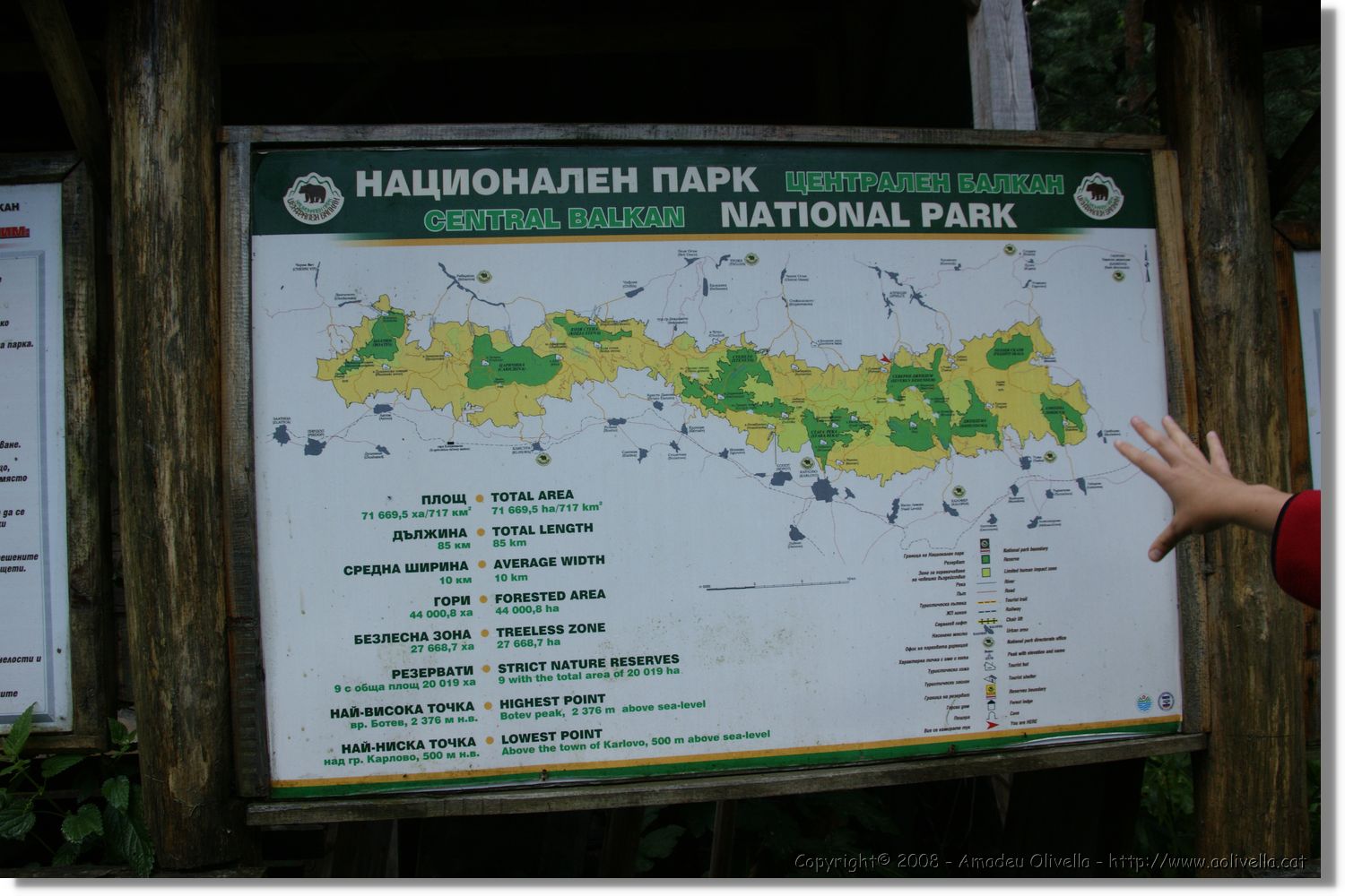 Bulgaria_0283.jpg