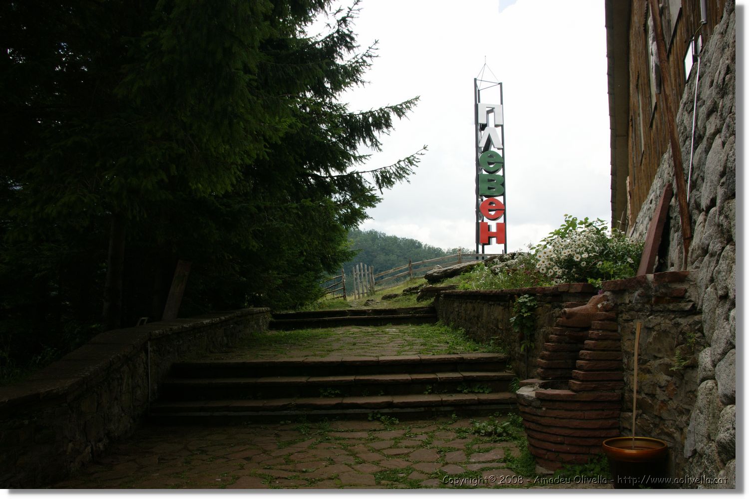 Bulgaria_0329.jpg