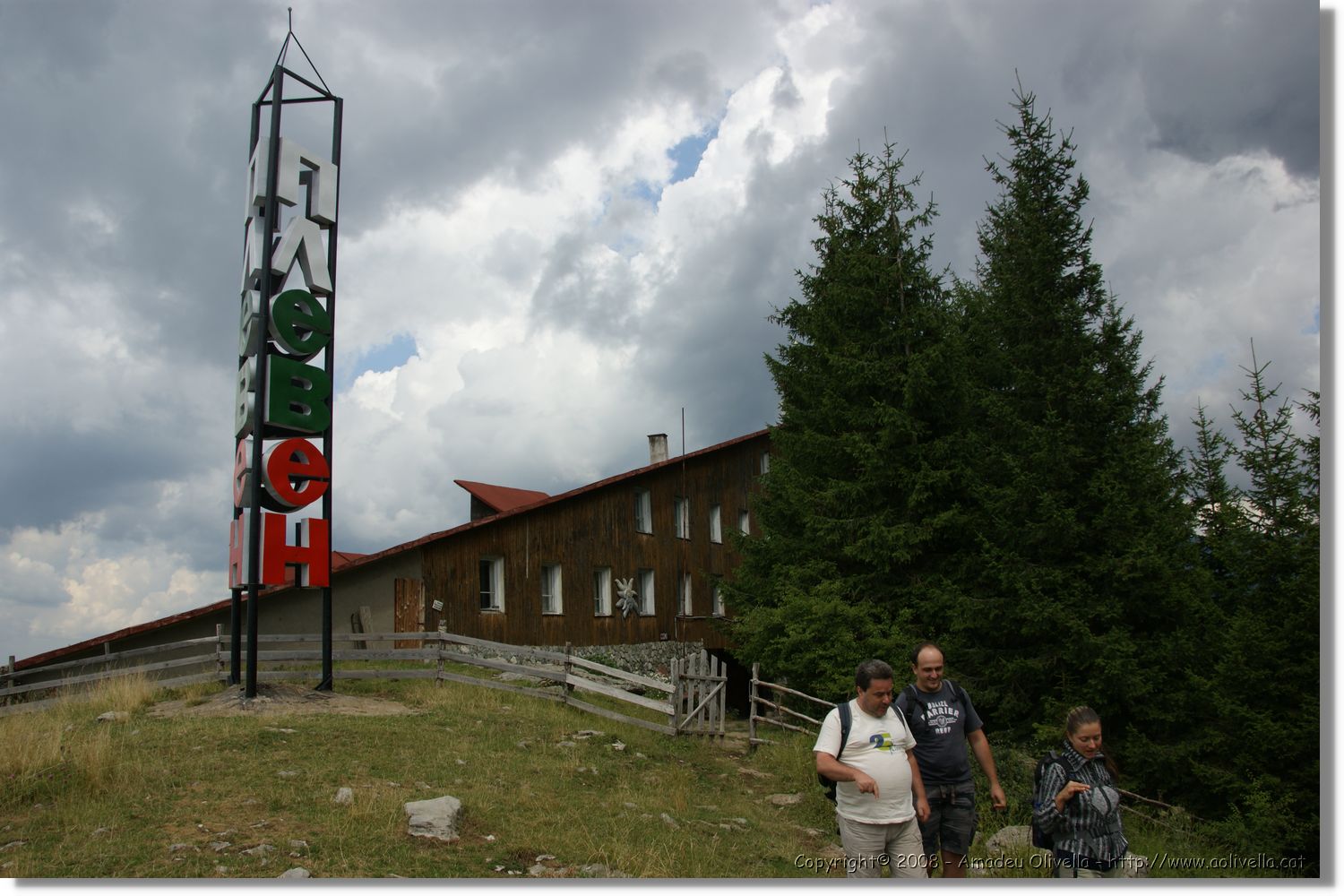 Bulgaria_0341.jpg