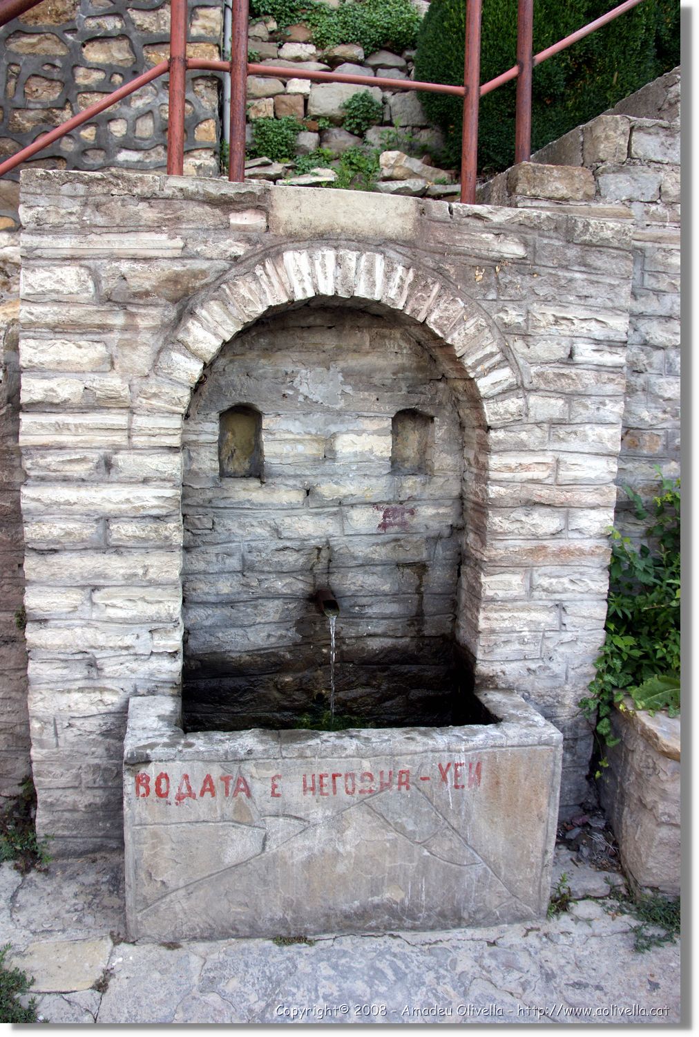 Bulgaria_0438.jpg