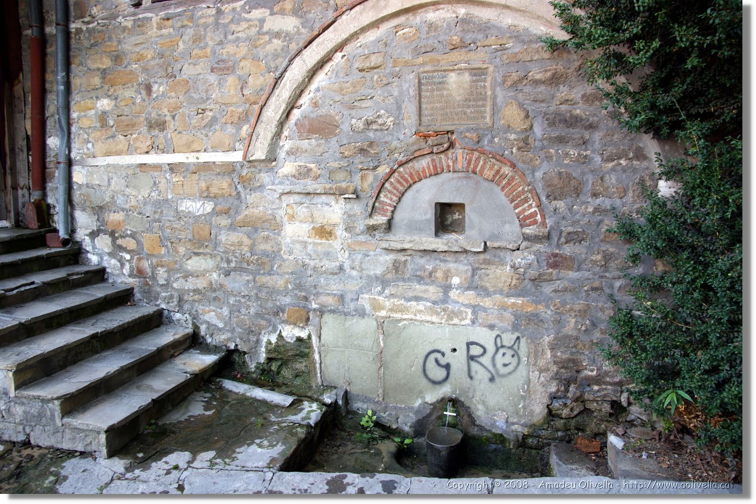Bulgaria_0442.jpg