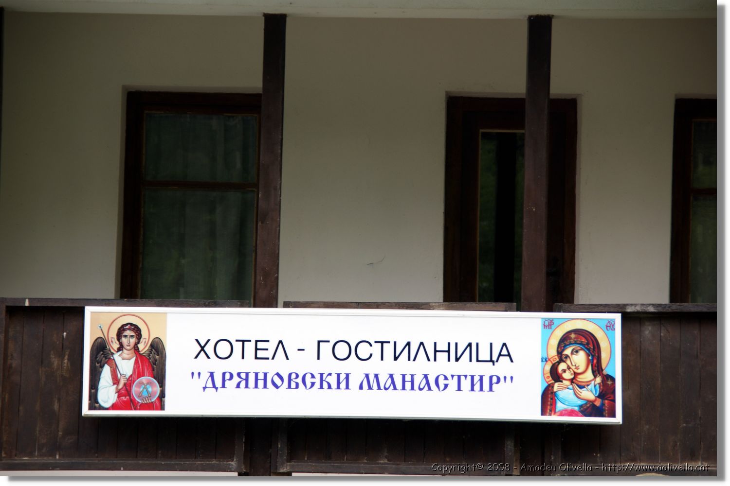 Bulgaria_0588.jpg