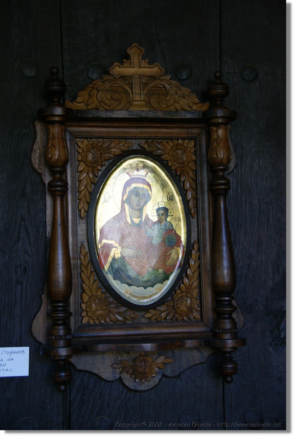 Bulgaria_0625.jpg