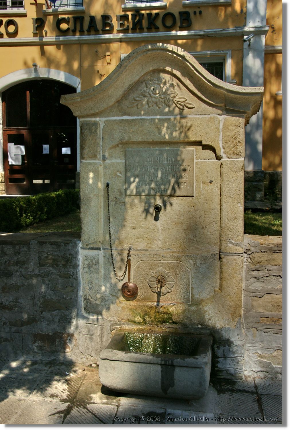 Bulgaria_0670.jpg