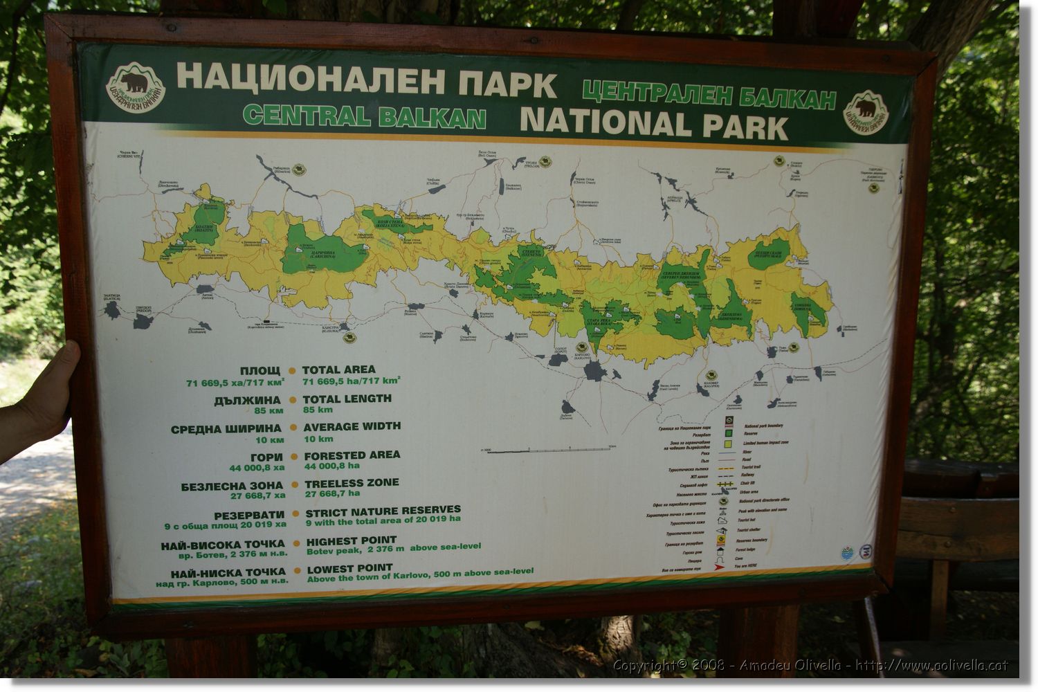 Bulgaria_0794.jpg