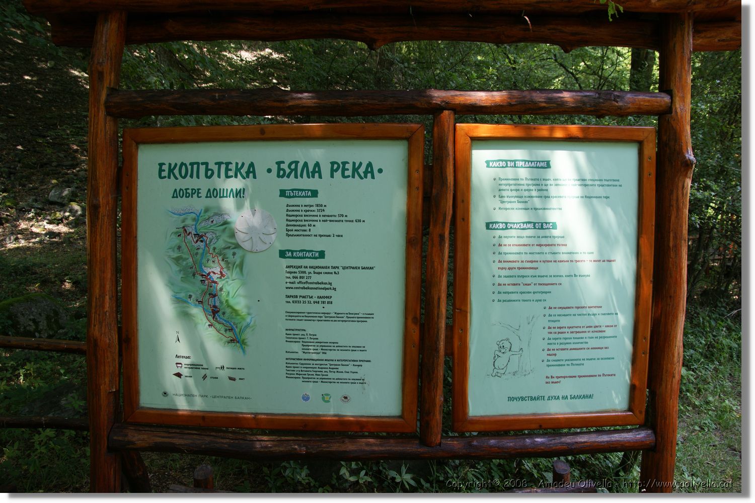 Bulgaria_0795.jpg