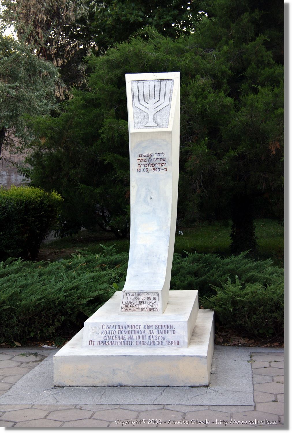 Bulgaria_0859.jpg