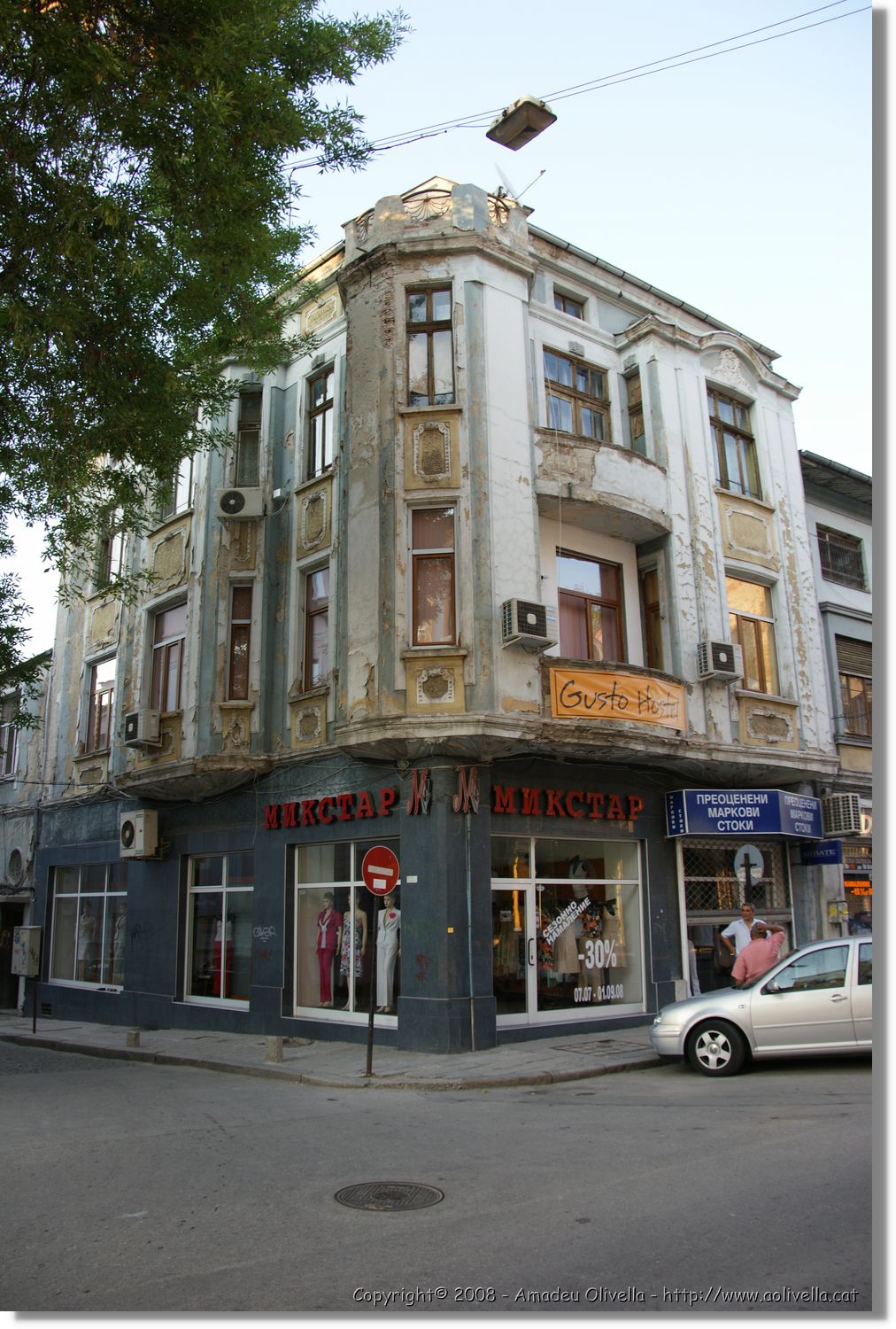 Bulgaria_0863.jpg