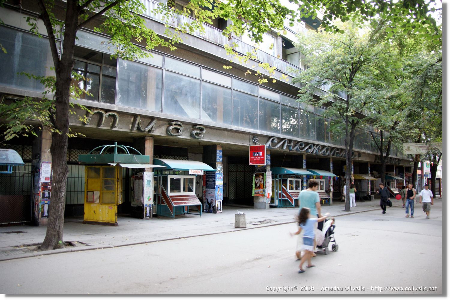 Bulgaria_0875.jpg