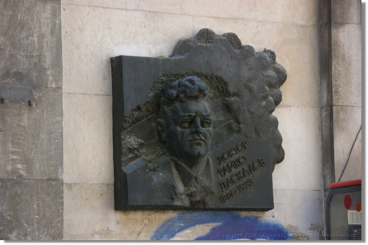 Bulgaria_0883.jpg