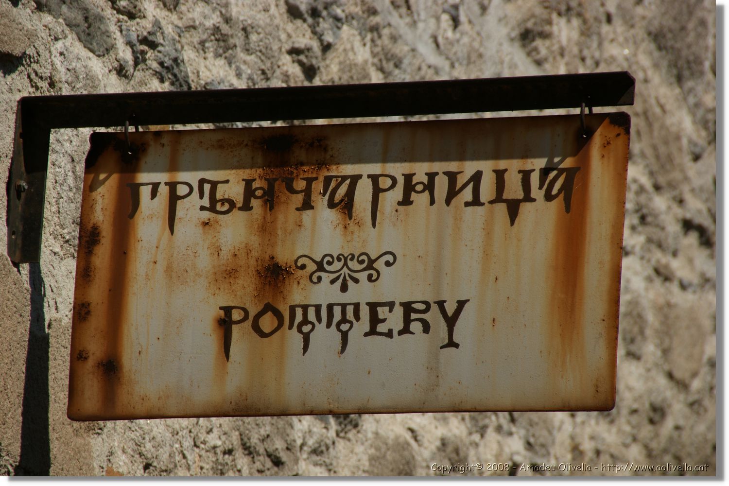 Bulgaria_0930.jpg