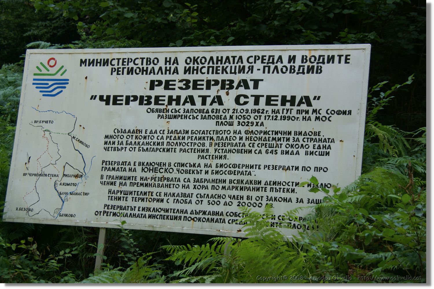 Bulgaria_0980.jpg