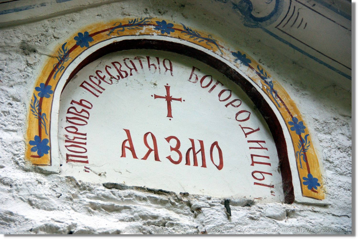 Bulgaria_1000.jpg