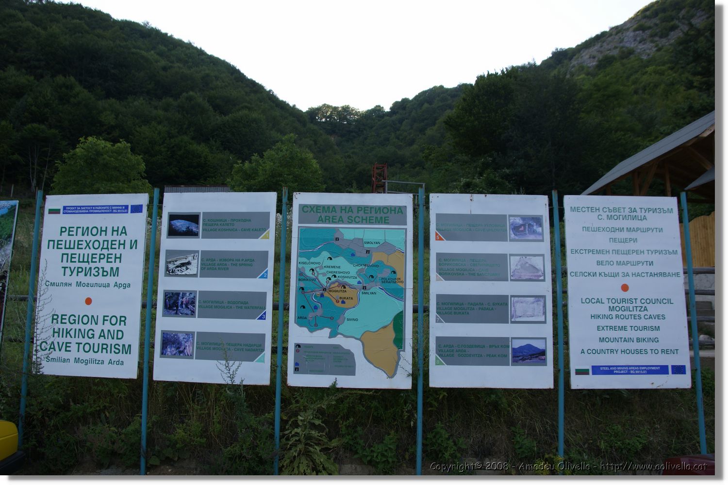 Bulgaria_1214.jpg