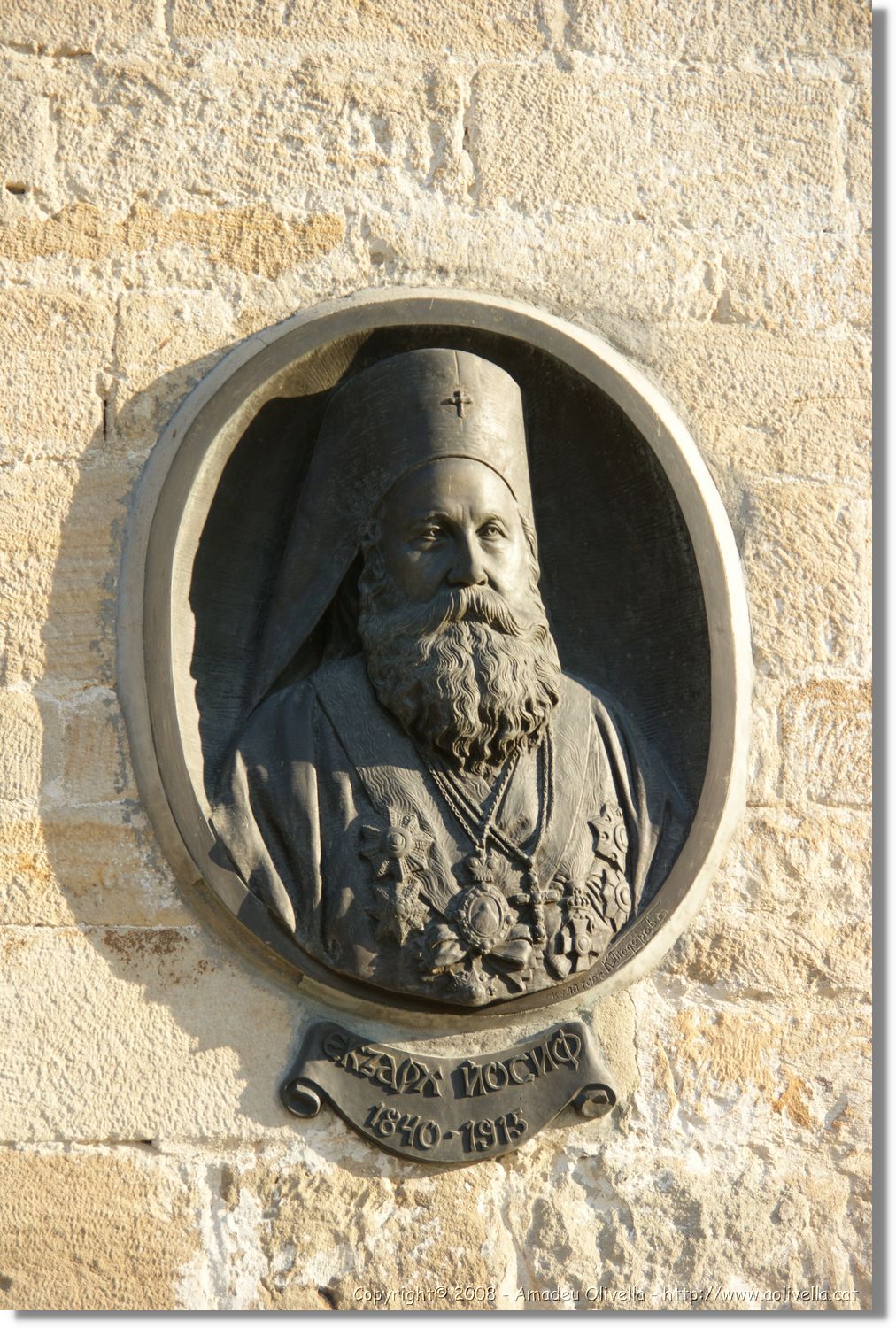 Bulgaria_1237.jpg