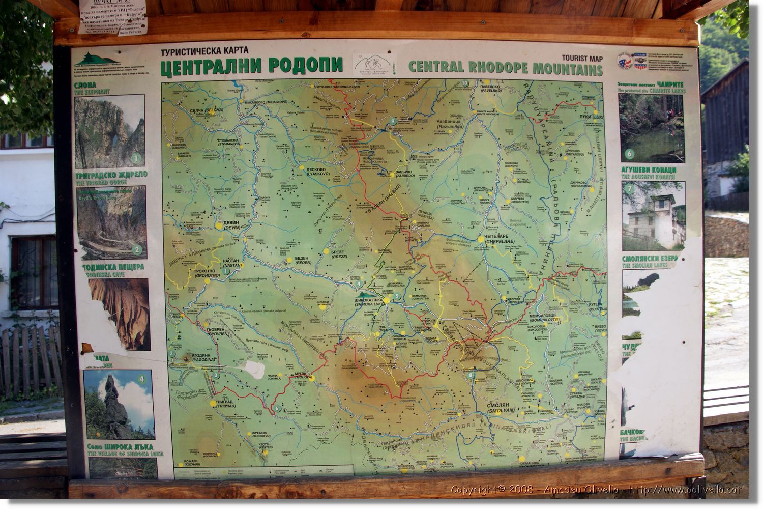 Bulgaria_1258.jpg
