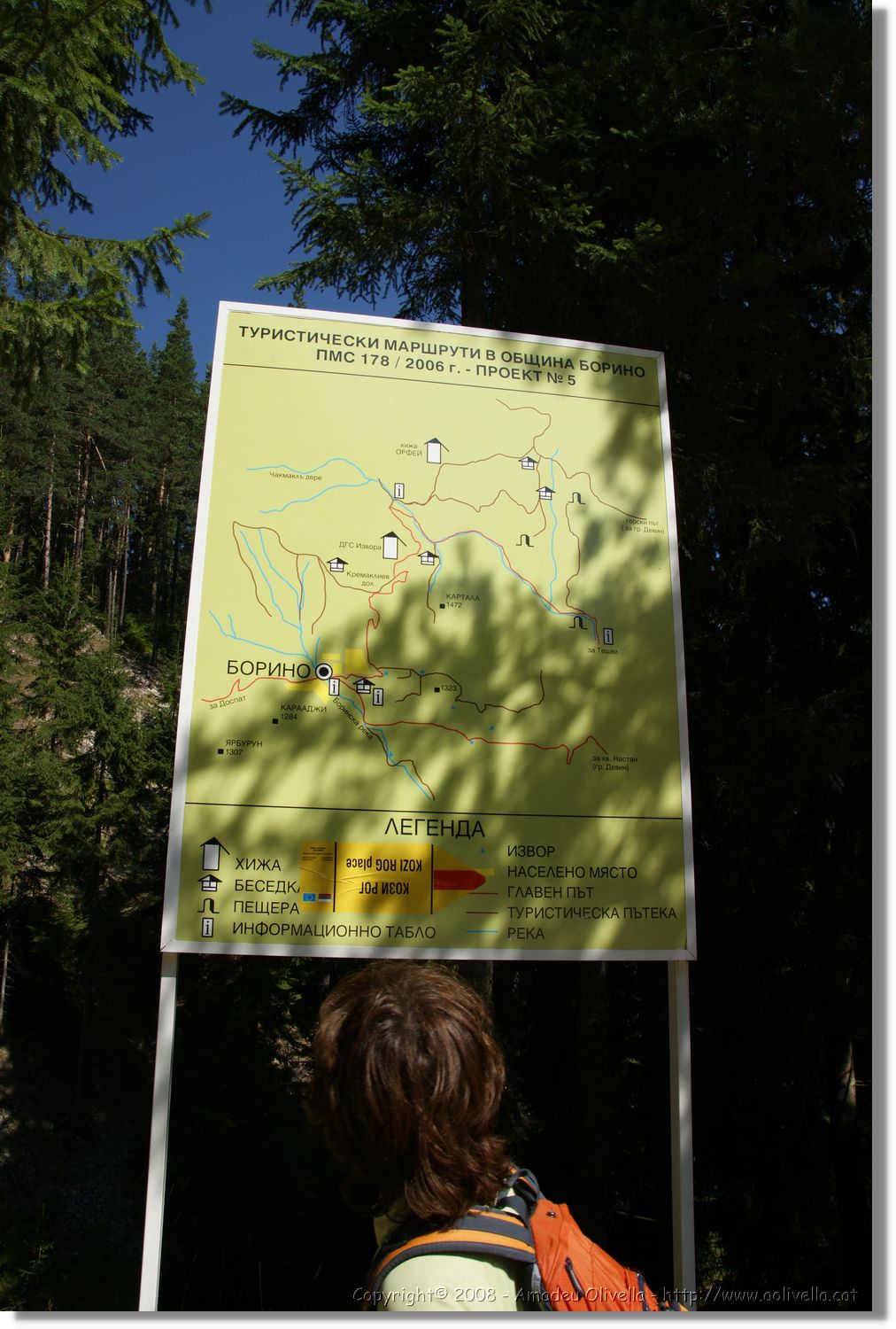 Bulgaria_1418.jpg
