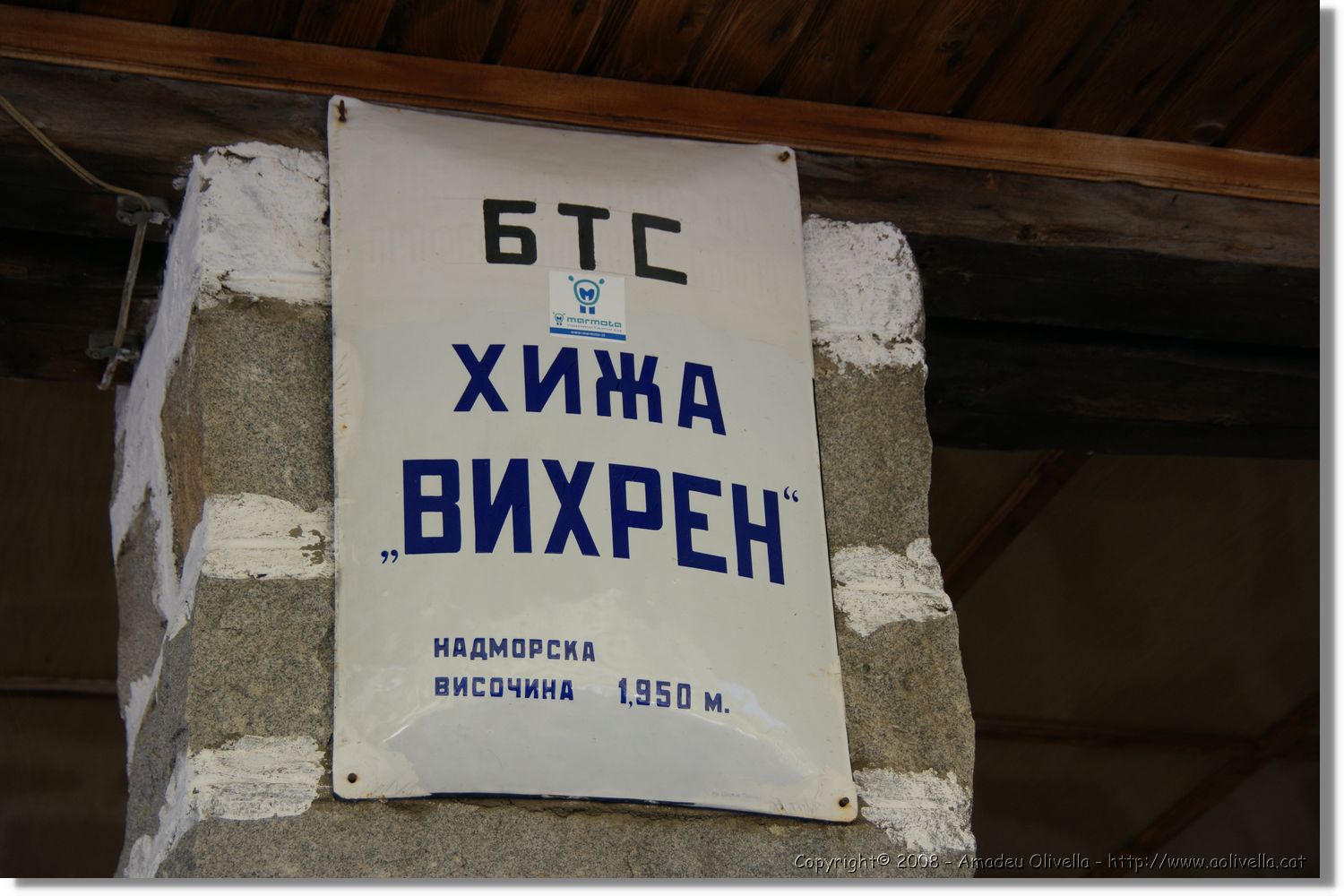 Bulgaria_1496.jpg
